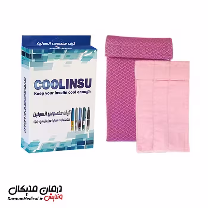 کیف خنک نگهدارنده انسولین کول اینسو