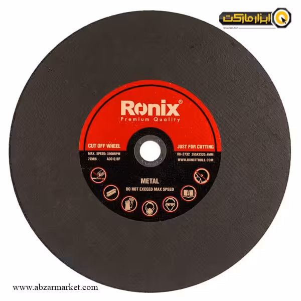 صفحه پروفیل بر رونیکس 355x3 میلی متر مدل RH-3732