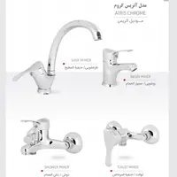 شیر آلات آرسو مدل آتوسا