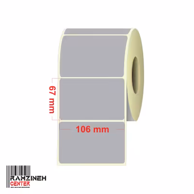 لیبل متال سایز 106*67 میلیمتر