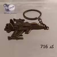 آویز کلید کیف و جامدادی طرح هواپیما فارهه کد 716