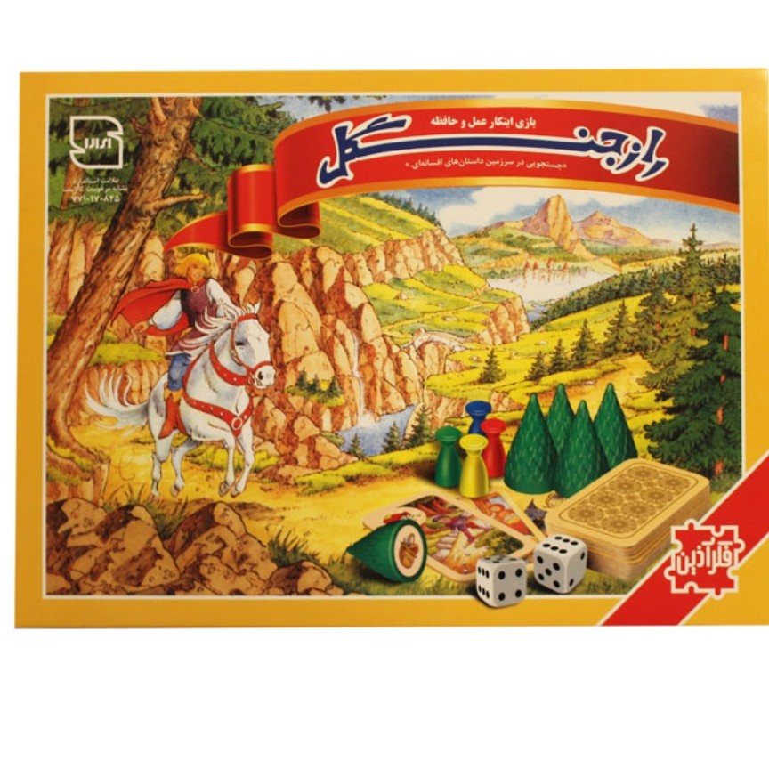 بازی فکری راز جنگل
