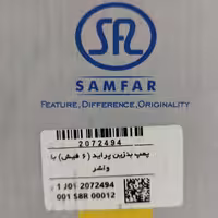 پمپ بنزین کامل پراید 6 فیش برند معتبر سامفر 