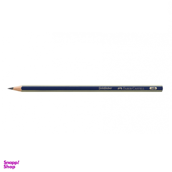 مداد طراحی فابرکاستل (Faber Castell) مدل گلد فابر با درجه سختی b