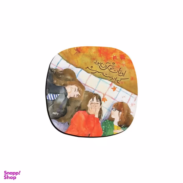 زیر لیوانی ترمه طراحان ایده مدل اوقات خوش کد trm195