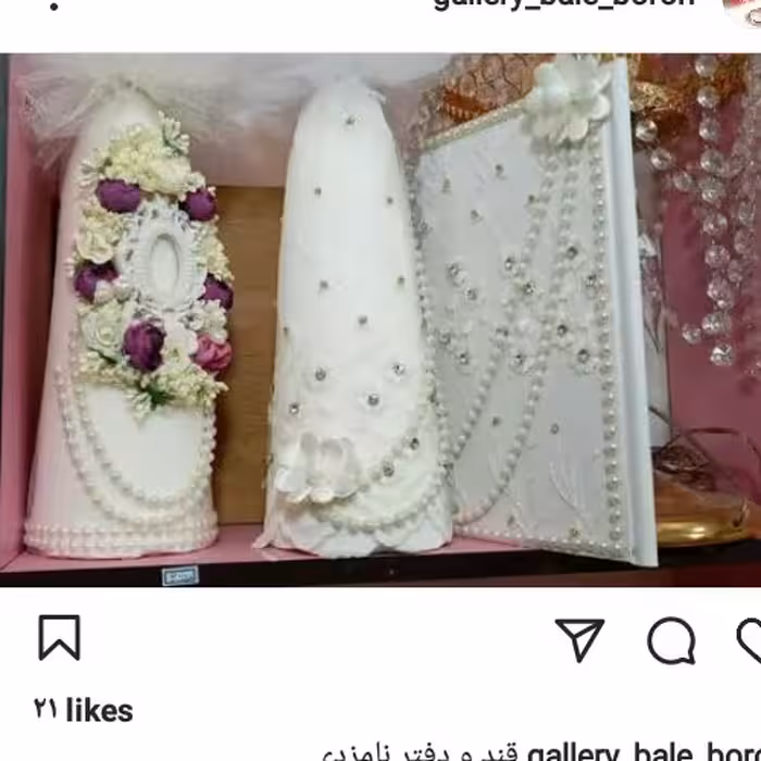 کله قند عروس خام (مغزدار )بدون تزیین