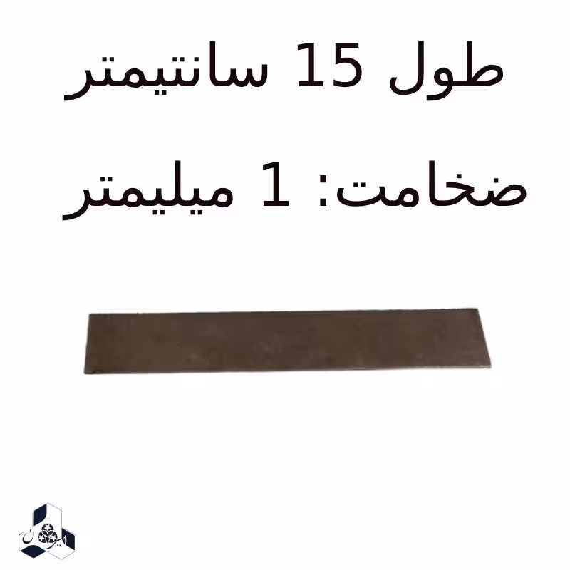 ورق فلزی 15 سانتی بسته دو عددی