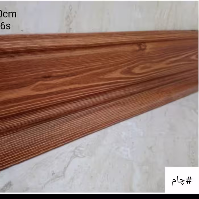 قرنیز 10سانت چام لوکس پی وی سی pvc.  پس کرایه