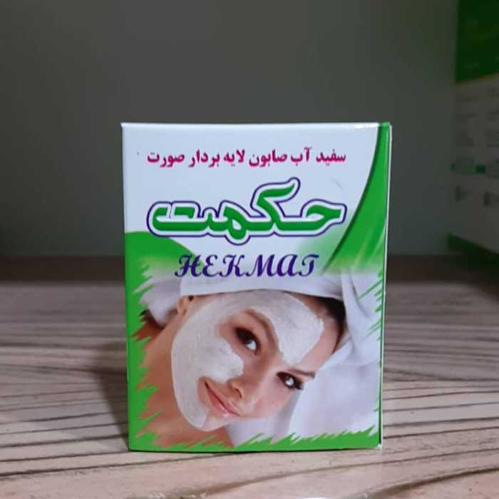 صابون حکمت عمده پنجاه عددی  - سفید آب لایه بردار سفیدکننده صورت