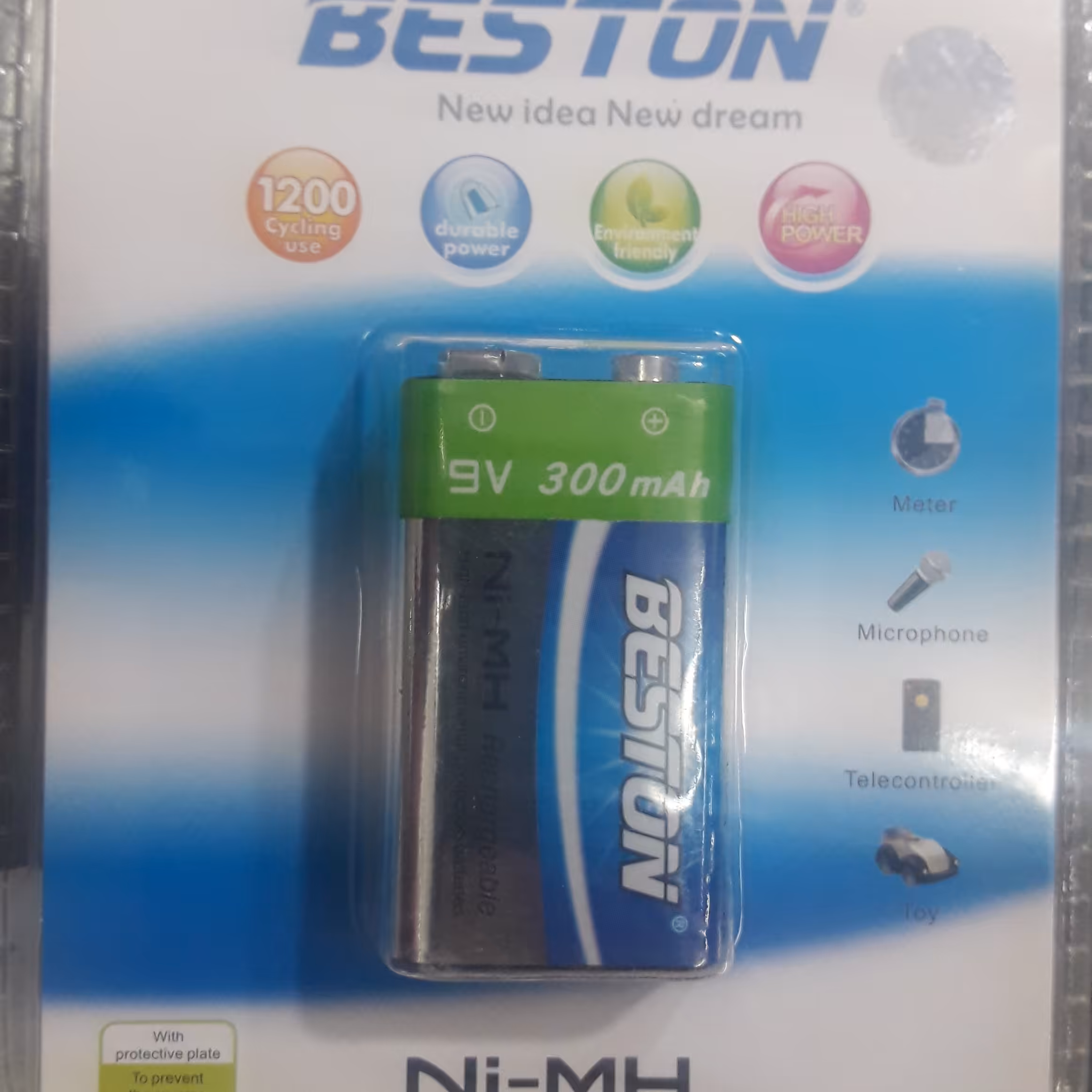 باتری کتابی شارژی