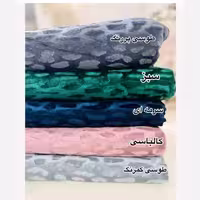 پتوی مسافرتی مجیک پتو سفری  فایپکو تک نفره 
