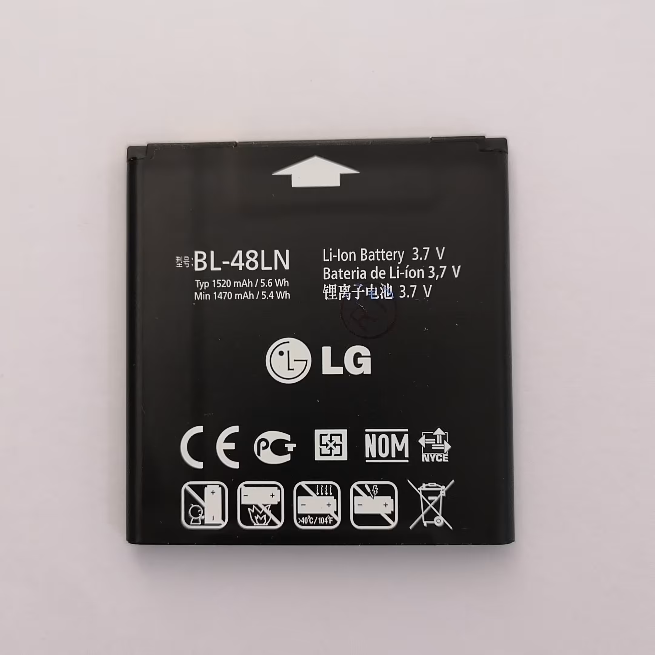 باتری ال جی اُپتیموس 3 دی LG optimus 3D مدل BL-48LN 