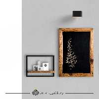 تابلو خوشنویسی " دریا "