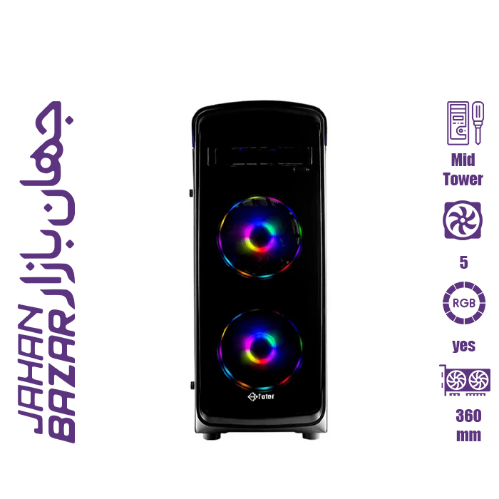 کیس کامپیوتر فاطر Fater FG-510S