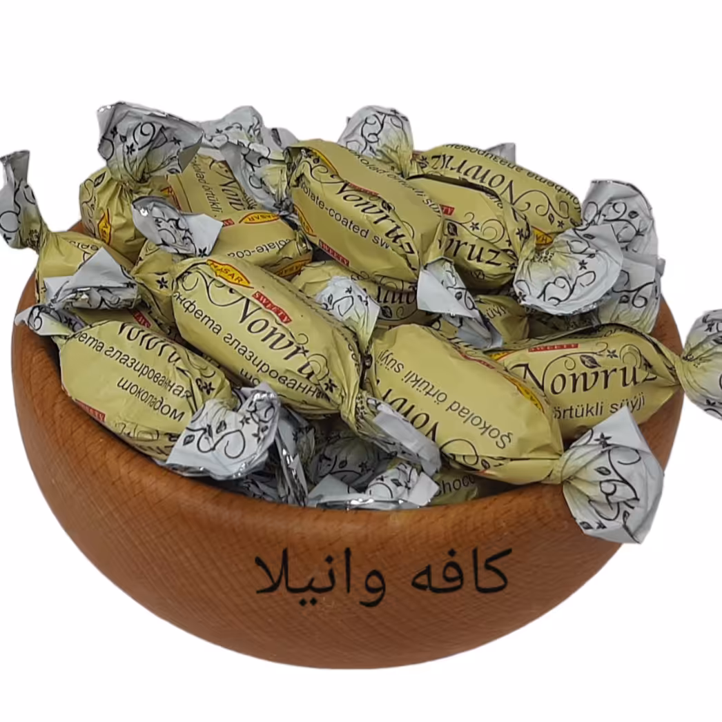 شکلات خارجی پذیرایی نوروز  بسته های یک کیلویی