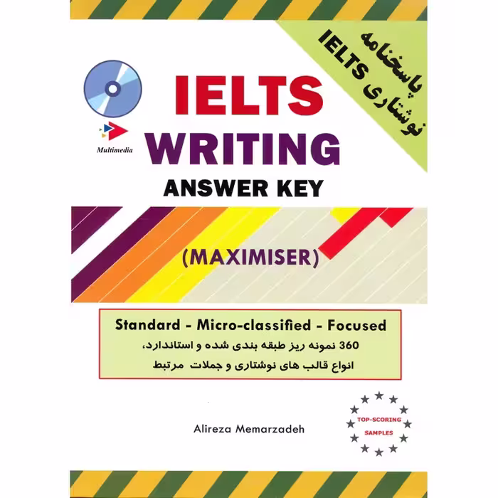 IELTS Writing Answer Key + CD