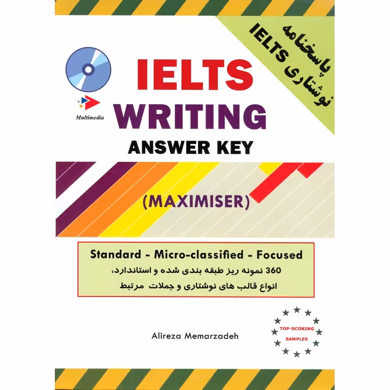 IELTS Writing Answer Key + CD