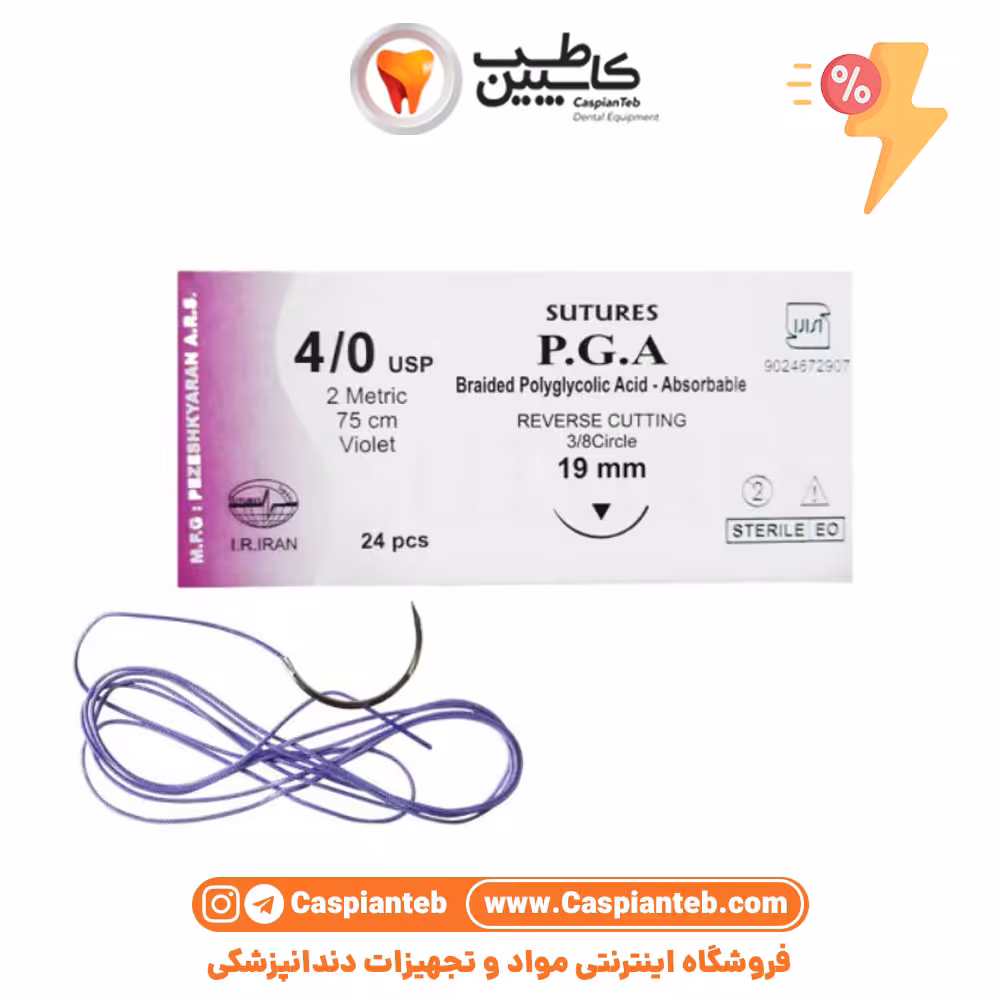 نخ بخیه سوچرز PGA کات سایز 4/0 یک عددی
