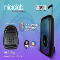 اسپیکر شارژی میکرولب مدل Flame 88