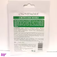 ماسک ورقه‌ای زیر چشم چوومور (Chovemoar) مدل کاکتوس حجم 6 میلی لیتر