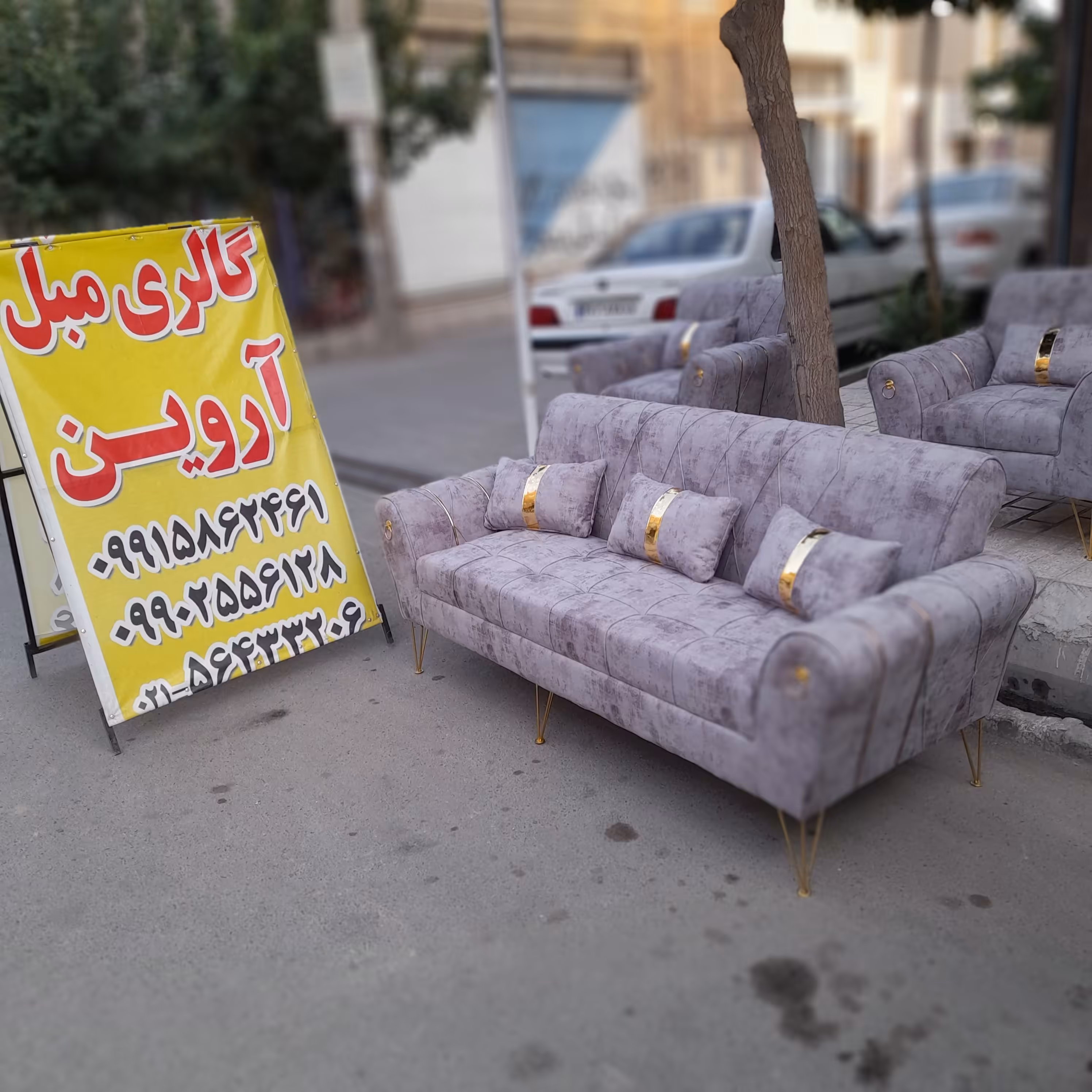 مبل راحتی اسکارلت رودی زیبا