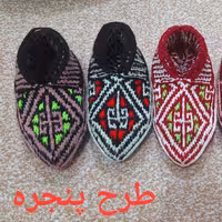 پاپوش سنتی بافتنی طرح پنجره 