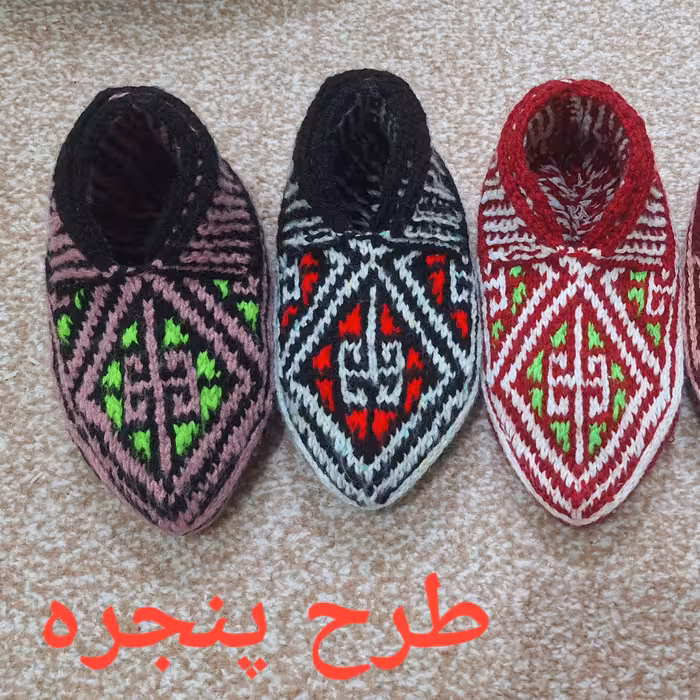 پاپوش سنتی بافتنی طرح پنجره 