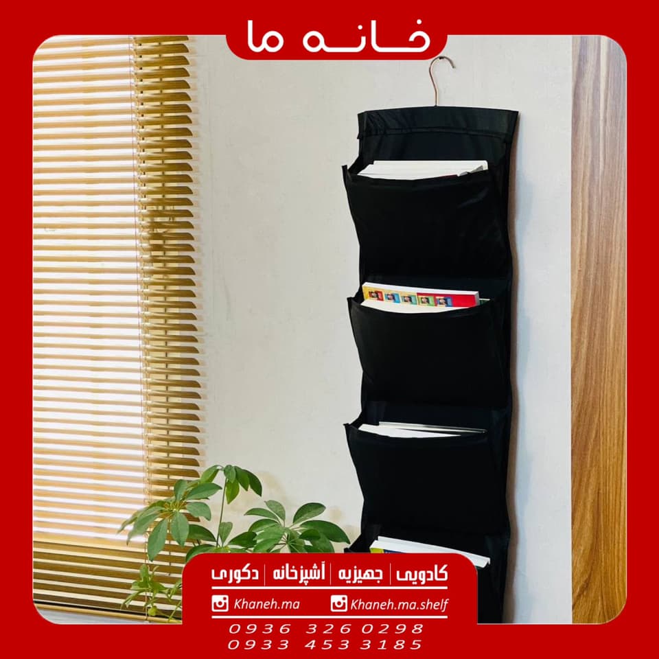 جا روزنامه ایی