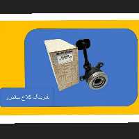 بلبرینگ کلاچ ساندرو اصلی و اورجینال ، تضمین اصلی و اورجینال بودن کالا 
