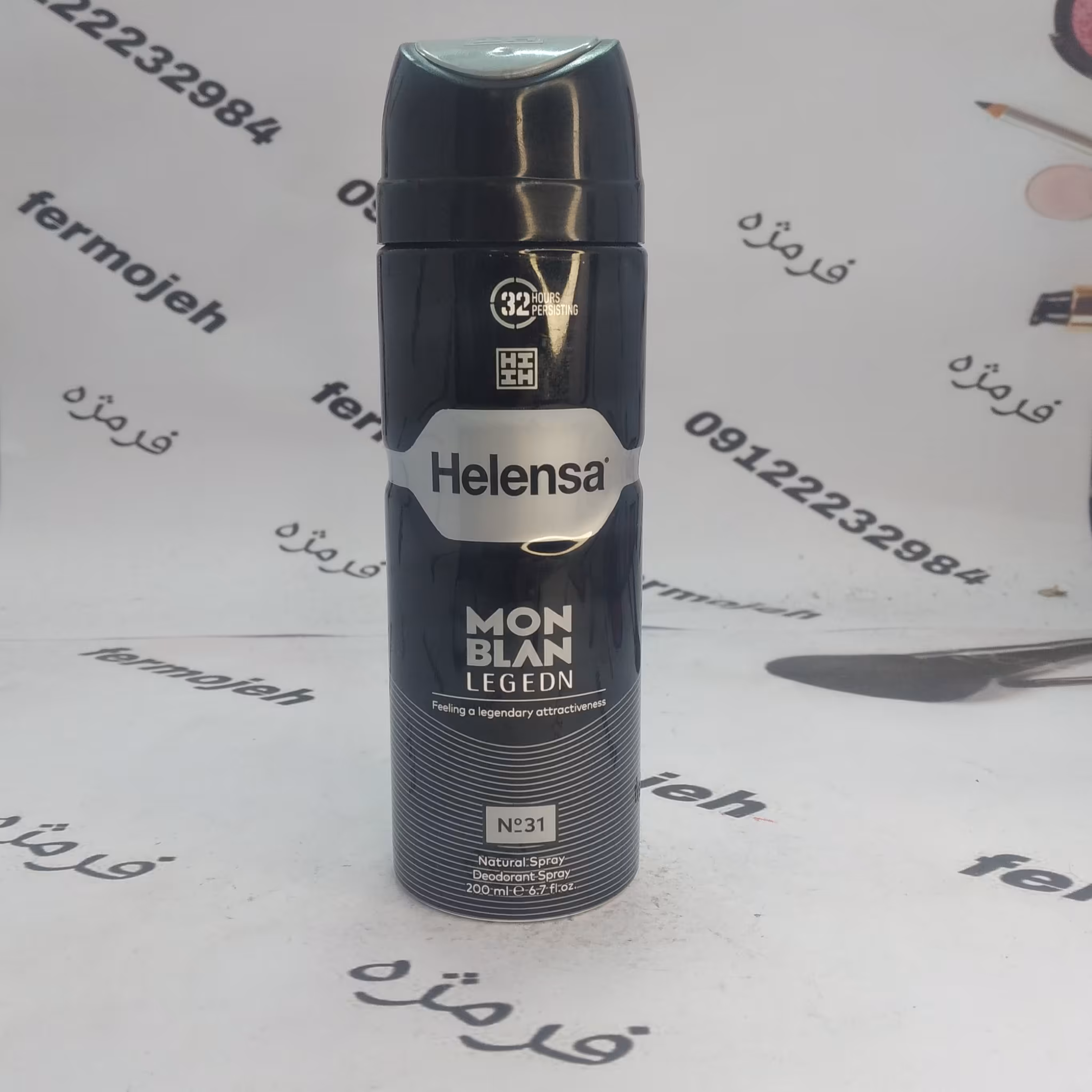 اسپری مردانه هلنسا مدل mon blan legend حجم 200 میلی لیتر
