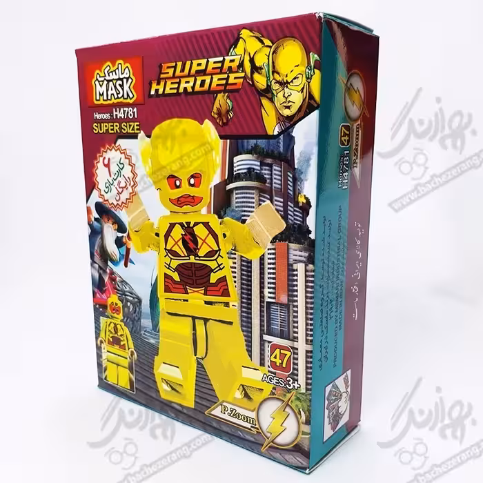 لگو سوپر هیرو شخصیت زوم