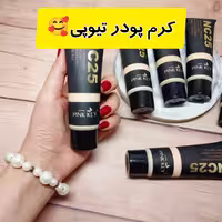 کرم پودر تیوپی برند پینک کی(موجود در 6رنگ)(حجم 50 میل)کرم پودر پینک کی کرم تیوپی 
