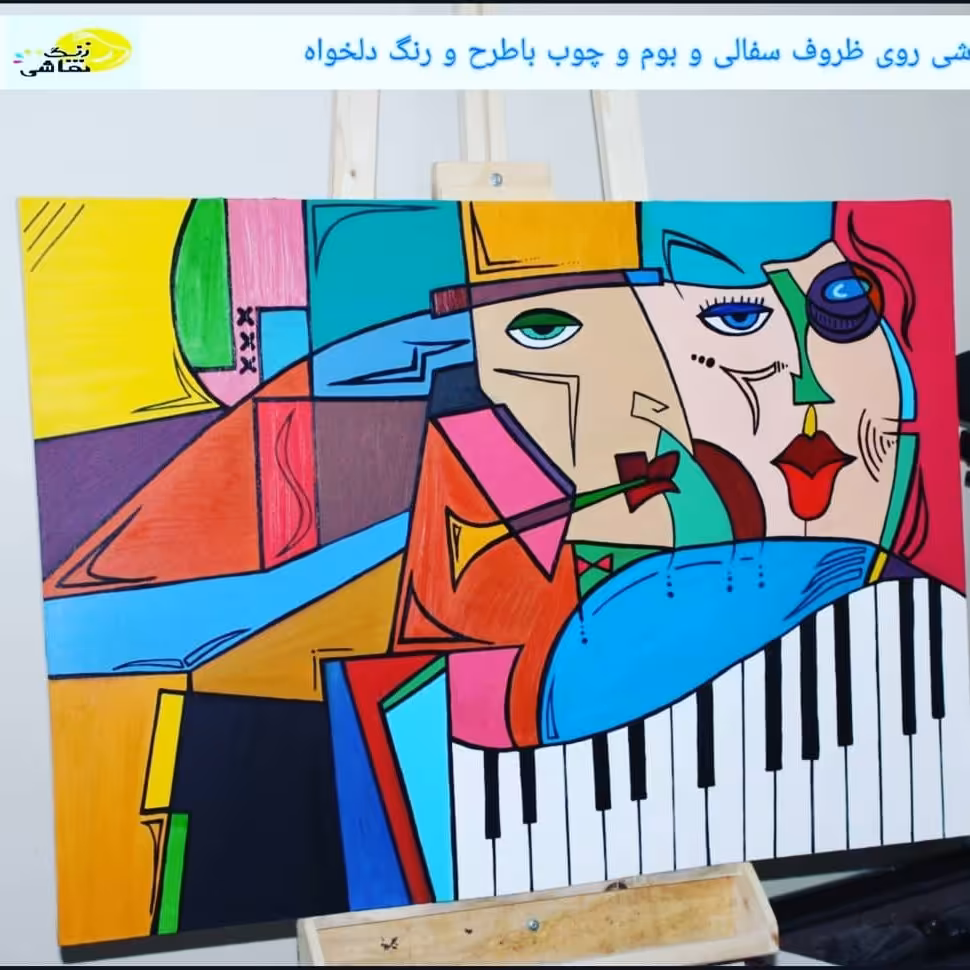 تابلو بوم طرح کوبیسم عاشقانه