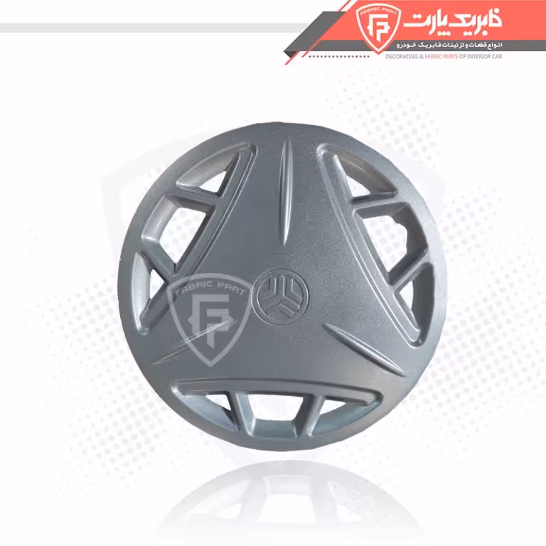 قالپاق پراید فابریک پارت