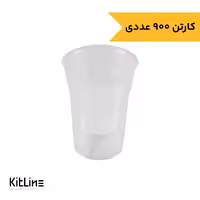 لیوان یکبار مصرف پلی اتیلن 500 میلی لیتری صنایع خوزستان (کارتن 900 عددی)