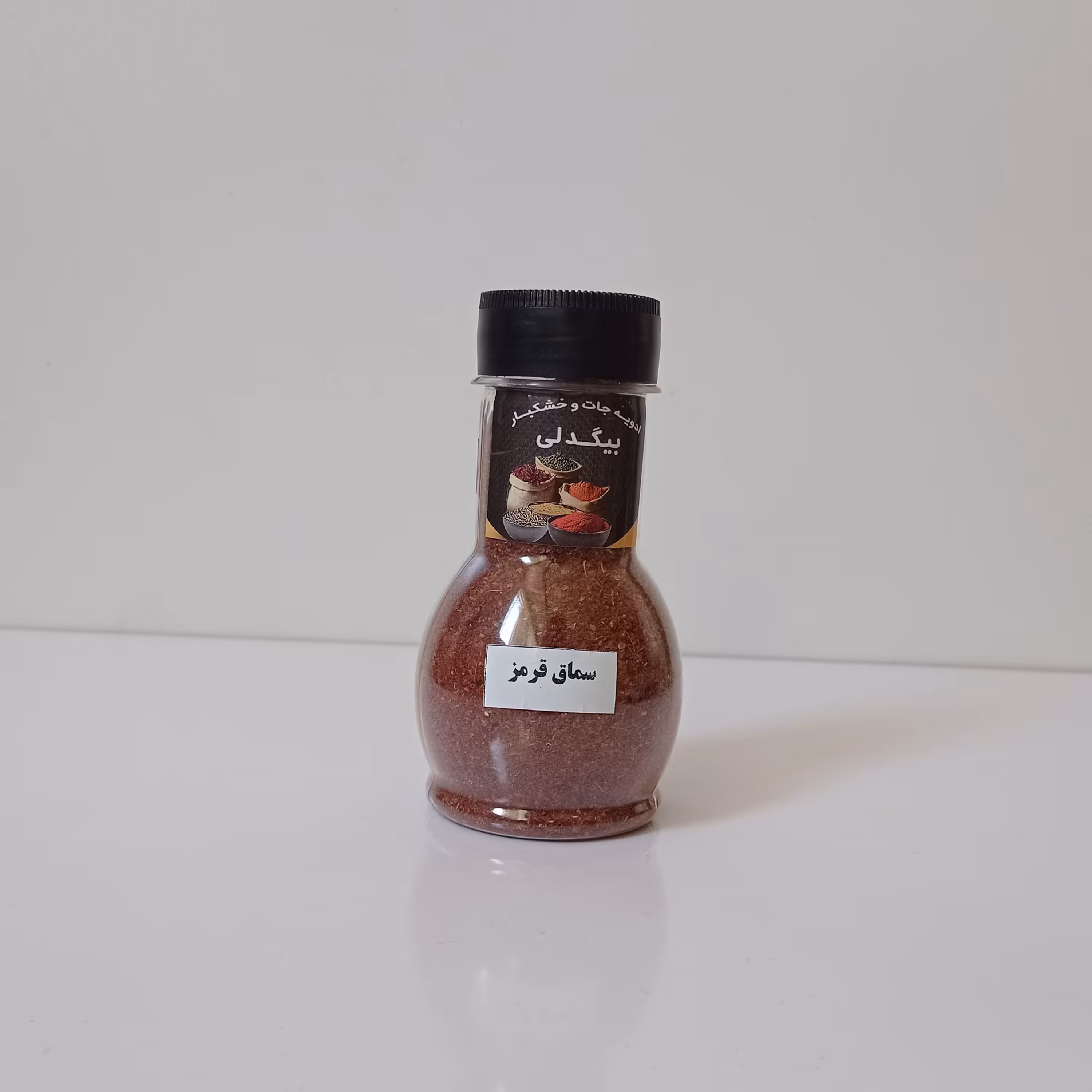 سماق قرمز اعلا و تازه 100 گرمی بیگدلی