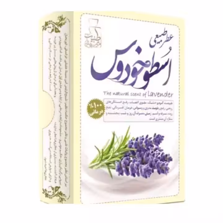 عطر اسطوخودوس مرهم طبیب 4گرم فدک (طبیعی و درمانی)