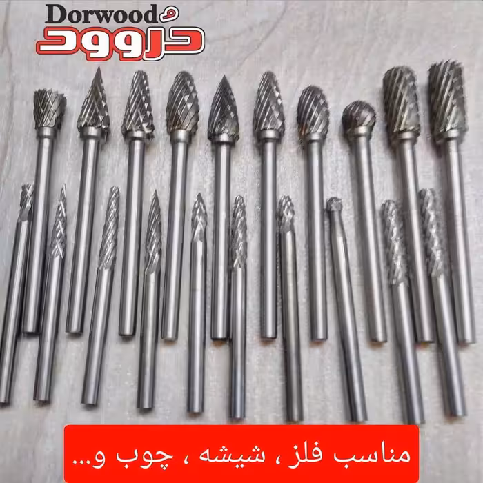 ست 10 عددی فرز فرم الماسه