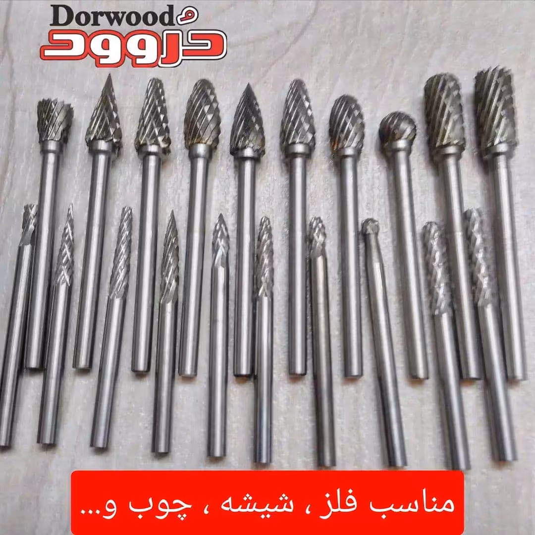 ست 10 عددی فرز فرم الماسه