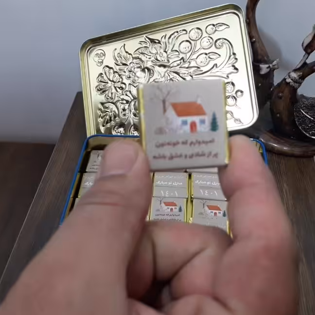 شکلات اختصاصی 