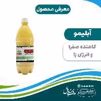 آبلیمو طبیعی سلسبیل