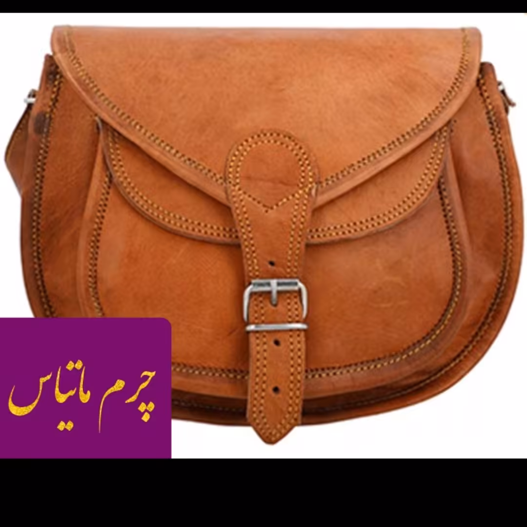 کیف دوشی چرم دست دوززنانه،کد34