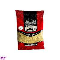 گلپر ساییده ارفعی وزن 50 گرم
