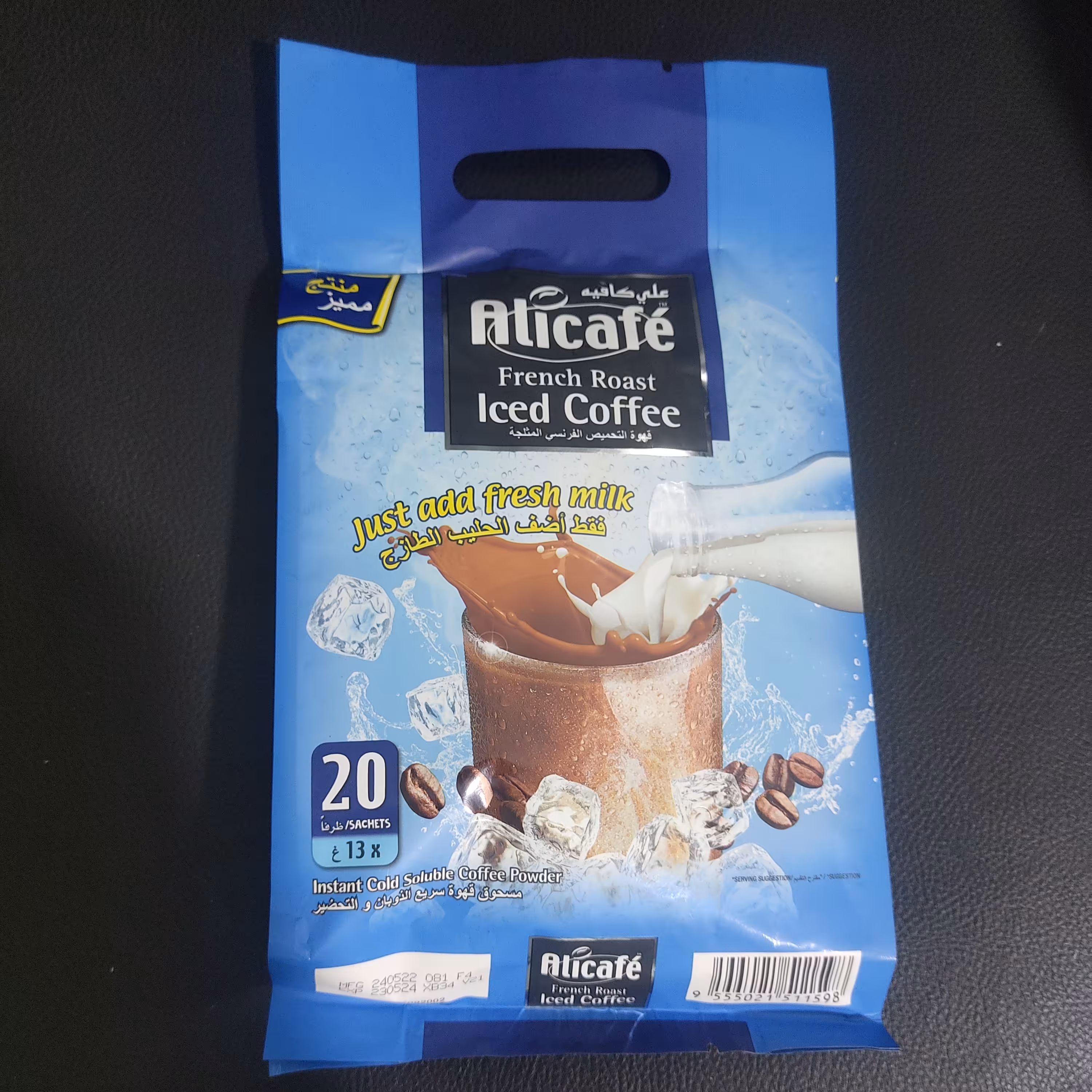 قهوه علی کافه 40عددی آبی آیس کافه