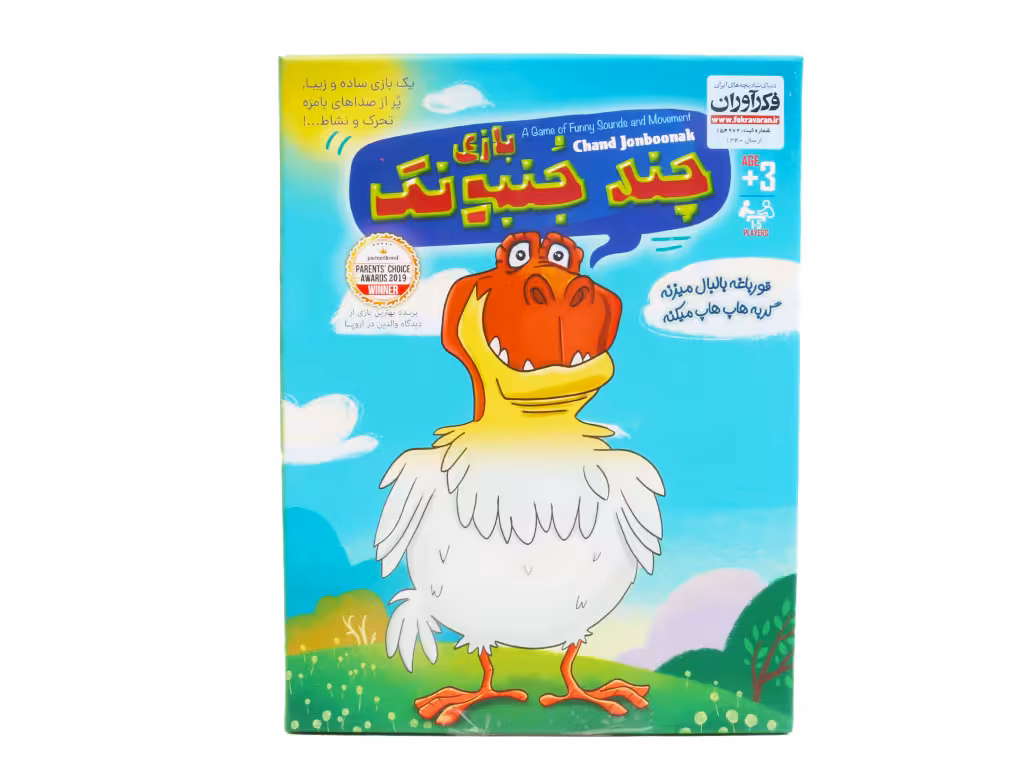 بازی فکری چند جنبونک فکرآوران fekravaran