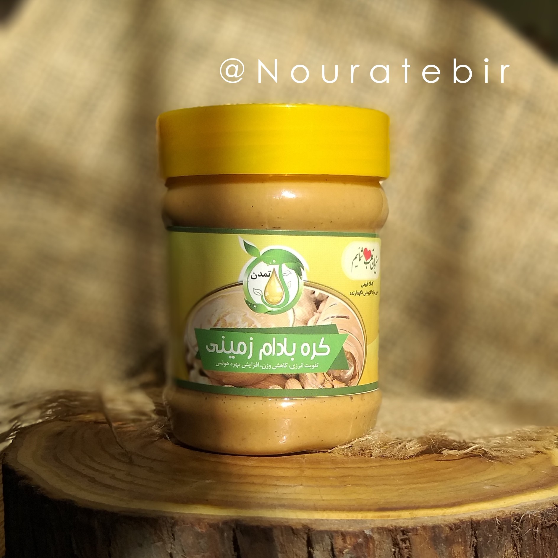 کره ی بادام زمینی