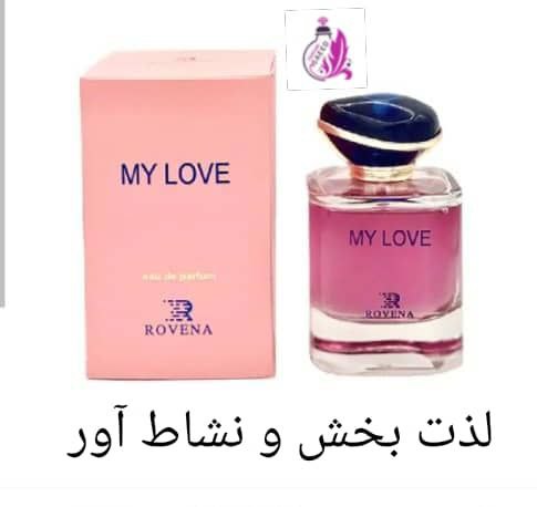 رایحه ادکلن مای وی (روونا) زنانه 100 میل