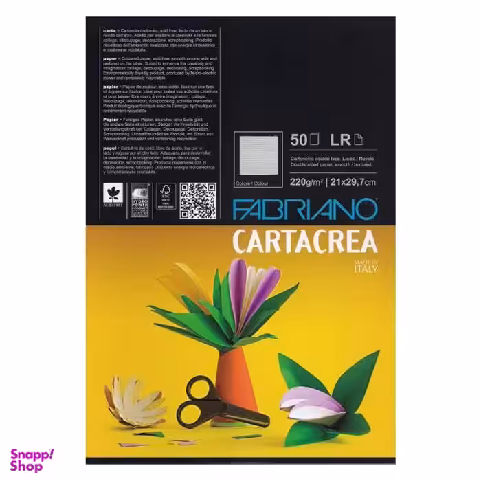 مقوا الر فابریانو سایز A4 کد رنگ 00 بسته 50 عددی