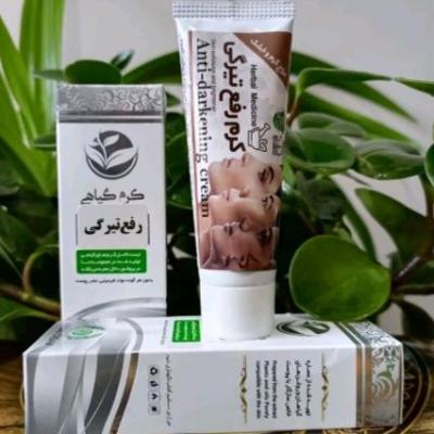 کرم رفع تیرگی
