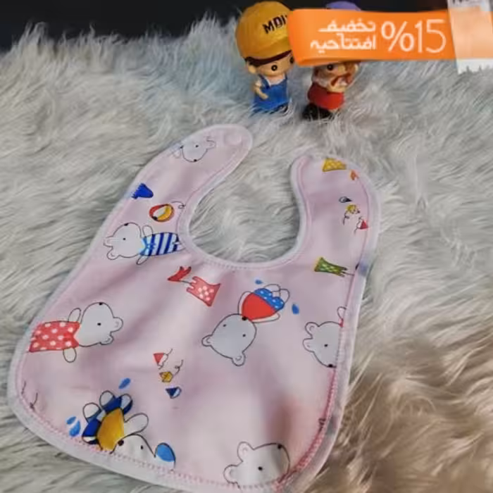 پیش بند پنبه ای کودک